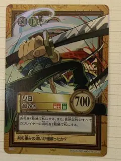 ワンピース カードゲーム ゾロ 龍巻き 700 バンダイ - メルカリ