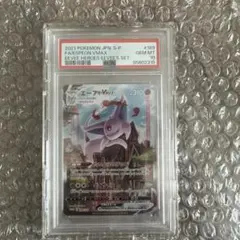 BGS 9.5 ゴールドラベル】エーフィVMAX SA プロモ m20 - メルカリ