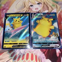 モナリザピカチュウ 星月夜ピカチュウ - メルカリ