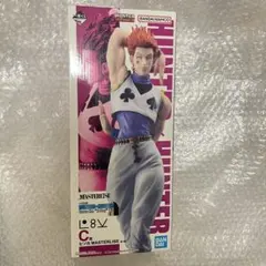 ヒソカ　一番くじ　フィギュア