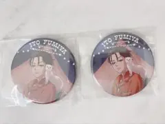 2026年最新】カリスマジャンボリー 缶バッジ ふみやの人気アイテム