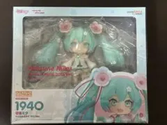 初音ミク　ねんどろいど　マジカルミライ2021ver. Amazon.co.jp: グッドスマイルカンパニー(GOOD SMILE COMPANY