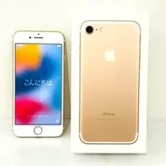 ③★送料無料★iPhone７　32GB　ゴールド　SIMフリー