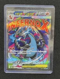 2026年最新】メガルカリオex sarの人気アイテム - メルカリ