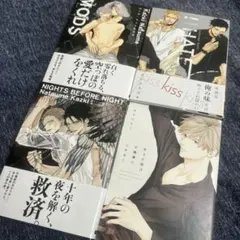 NIGHTS BEFORE NIGHT、他