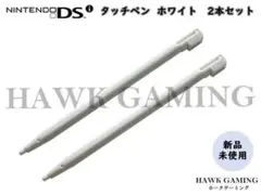 任天堂 ニンテンドー Nintendo DSi タッチペン 白 2本セット