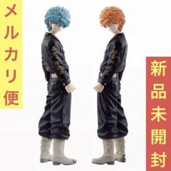 【新品未開封】東京リベンジャーズ 河田ソウヤ 河田ナホヤ フィギュア 2種セット