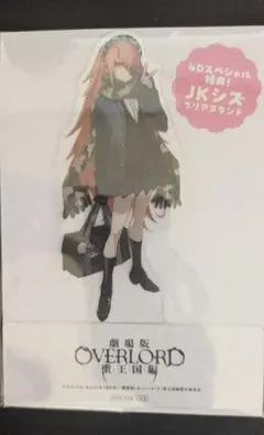 Item thumbnail for item e58496bb-7704-4ed3-b8d2-e5733838ac6c