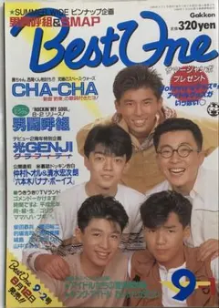 Best Oneベストワン1989年12月-1 男闘呼組SMAP光GENJI - メルカリ