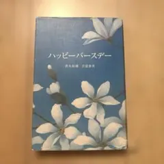 Item thumbnail for item fc940277-46b9-44d7-9e59-06b2dac50955