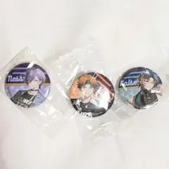 にじさんじ くら寿司 ビッくらポン 3SKM 缶バッジ セット