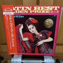 LATIN BEST GOLDEN PRIZE GP 3