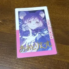 プロセカ 鳳えむ26Cエピカ 箔押し