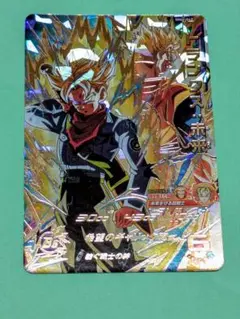 スーパードラゴンボールヒーローズ　MM4-049トランクス:未来