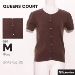 美品 QUEENS COURT トップス カーディガン　半袖　ニット　前ボタンのサムネイル