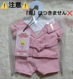 StrayKids SKZOO ポガリ CHOCOLATE FACTORY 服