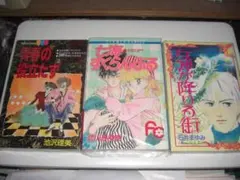 2026年最新】80年代少女漫画の人気アイテム - メルカリ