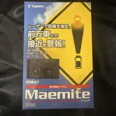Yupiteru ユピテル 衝突警報システムMaemiteマエミテ FCW-L1 Amazon | 不明 衝突警告システム木星Maemite（Maemite）FCW-L1