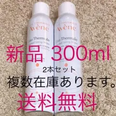 アベンヌウォーター 300ml ターマルウォーター 温泉水　化粧水　アヴェンヌのサムネイル