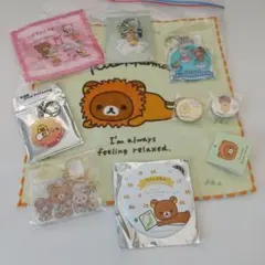 リラックマ キイロイトリ まとめ売り