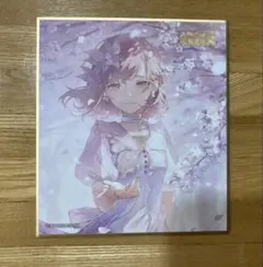 プロセカ ミニ色紙コレクション 53a 東雲絵名