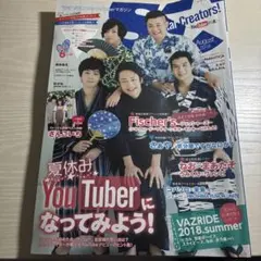 2026年最新】フィッシャーズ 雑誌の人気アイテム - メルカリ