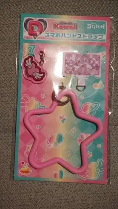 スティッチ　くじ　D賞　スマホハンドストラップ