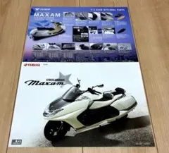 2026年最新】ヤマハ ギアの人気アイテム - メルカリ