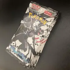 ブラックボルト 未開封 10パック