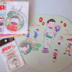 おそ松さん　グッズ