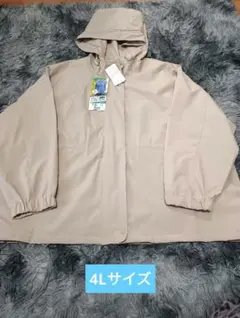 連休セール♦春物ベージュフード付マウンテンパーカー しまむら 4/30迄出品