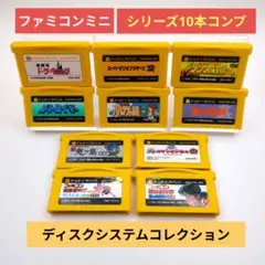 2026年最新】gba ファミコンミニ コレクションboxの人気アイテム