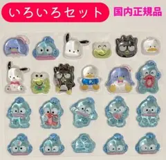 【国内正規品】　サンリオ　ボンボンドロップシール おすそ分け