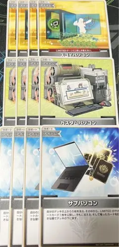 2026年最新】サブパソコン ホロカの人気アイテム - メルカリ