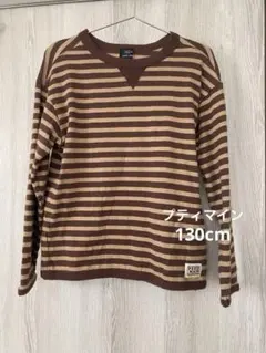 値下げ♡プティマイン ロンT 130cm