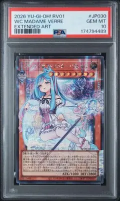 PSA10 ホッコータルマエ SSP レインボーサイン 菊池紗矢香 - メルカリ