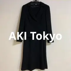 ブラックフォーマル　9号　喪服