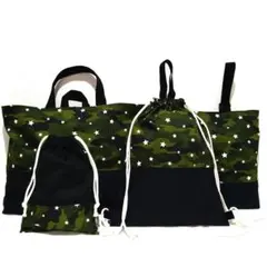 ハンドメイド　入園　入学　セット　レッスンバッグ　男の子　星　迷彩　緑　黒　①