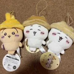 ちいかわ　秋だもんマスコット 全3種セット　新品タグ付き