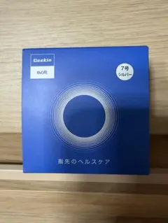 Geekin EVOFIT スマートリング 7号 シルバー