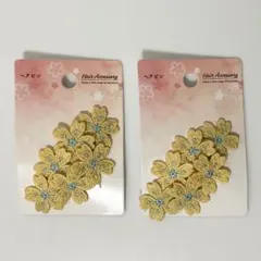 Seria セリア 編み風　桜　ヘアピン 黄色　２点セット　キャンドゥ