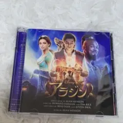 アラジン オリジナル・サウンドトラック デラックス盤 CD2枚組
