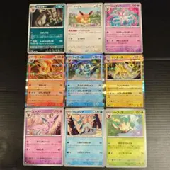 ポケカ　テラスタルフェス　ブイズ　6種　まとめ売り ⭐️ポケモンカード ポケカ テラスタルフェスex ブイズ RR PSA10 連番
