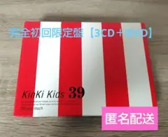 2026年最新】キンキキッズ kinkikids 39の人気アイテム - メルカリ