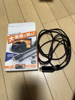KD-208 HDMI変換ケーブル Type-C専用