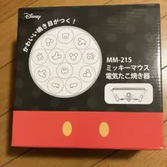 ミッキーマウス 電気たこ焼き器 MM-215のサムネイル