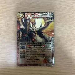 バトルスピリッツ 超覇王ロード・ドラゴン・セイバー 初期 レリーフ
