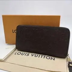 ルイヴィトン　アンプラント　長財布　ジッピーウォレット　ダークブラウン
