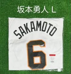2026年最新】坂本勇人 ユニフォーム 刺繍の人気アイテム - メルカリ