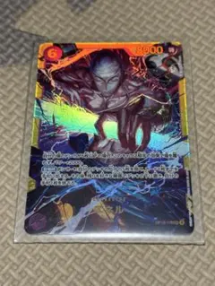 【美品】エネル　sec シークレット　神の島の冒険　ワンピースカード